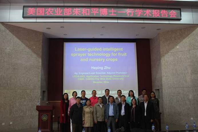 Doctor Heping Zhu from USDA gives academic report in YAU